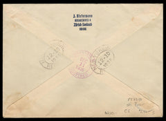 Switzerland 1936 #B81-84 FDC VF Sent Registered to USA, Cacheted