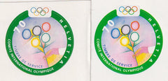 2000 International Olympic Committee #1-2 Special Printing in Block of 10