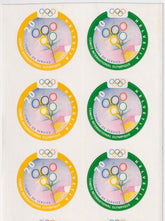 2000 International Olympic Committee #1-2 Special Printing in Block of 6