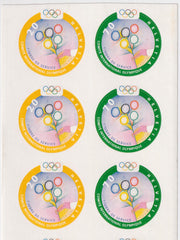 2000 International Olympic Committee #1-2 Special Printing in Block of 6