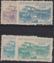 Countries N - Z - Vietnam #6-8 Mint