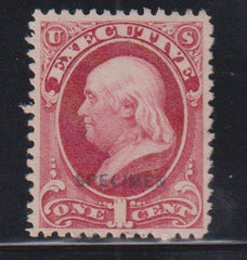US Officials #O10XS Mint\LH VF