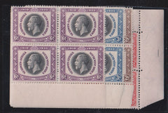 British Area N- Z - Southwest Africa #121-24 NH F - VF