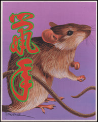 US Cachet /Stamp Artwork - Colorano #3060