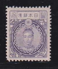 Countries A - M - Japan #255 Mint\NH VF - XF