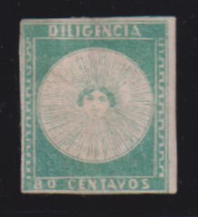 Countries - N- Z - Uruguay #2 Mint VF
