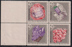 US Errors Post 1931 #1541b Mint VF
