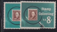 US Errors Post 1931 #1474a Mint\NH VF