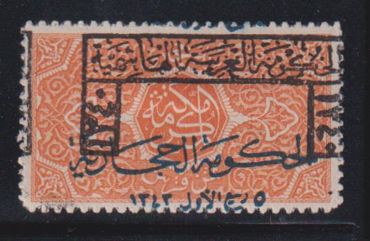 Saudi Arabia #L69 Mint\Hinged F - VF