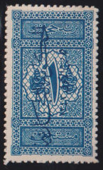 Saudi Arabia #LJ20a Hinged F - VF