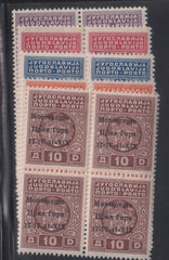 Montenegro #2NJ1-5 Mint\NH VF