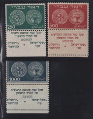 Israel  Comm #7-9Tab Mint VF