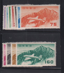 Countries A - M - Japan #C25-38 Mint\LH VF