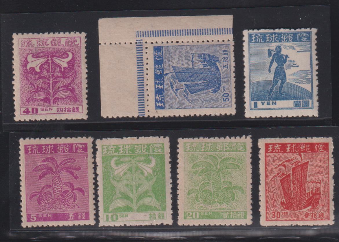 Countries - N- Z - Ryukyu Islands #1a-7a Mint\NH F - VF