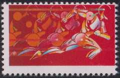 US Errors Post 1931 #2247a NH VF