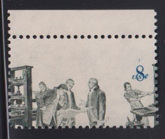 US Errors Post 1931 #1476b NH XF