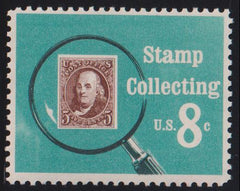 US Errors Post 1931 #1474a NH F - VF
