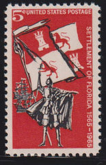 US Errors Post 1931 #1271a NH VF