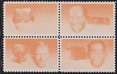 US Errors Post 1931 #2058b NH VF