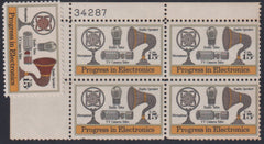 US Errors Post 1931 #1502 NH VF