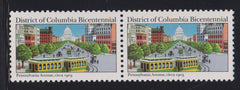 US Errors Post 1931 #2561a NH XF