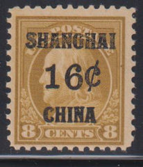 US Shanghai Overprints #K8 NH F