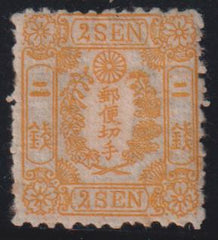 Countries A - M - Japan #13 Mint\Hinged VF