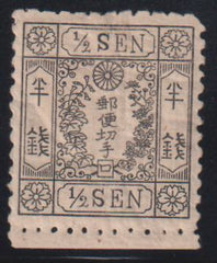 Countries A - M - Japan #40 Mint\Hinged VF