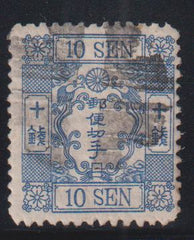 Countries A - M - Japan #45 Used F - VF
