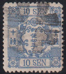 Countries A - M - Japan #45 Used F - VF