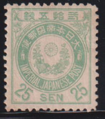 Countries A - M - Japan #82 Mint\Hinged F - VF