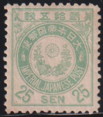 Countries A - M - Japan #82 Mint\Hinged F - VF