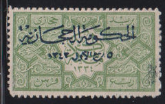Saudi Arabia #L65 Mint\Hinged F - VF