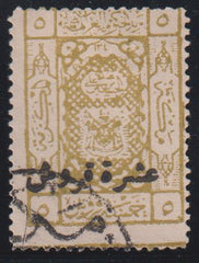 Saudi Arabia #L41 Used AVE
