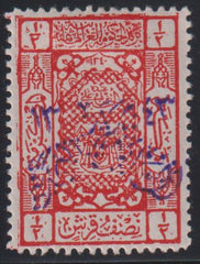 Saudi Arabia #14 Hinged F - VF