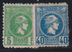 Greece #109,115 Mint\Hinged