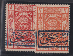 Saudi Arabia #LJ14,16 Mint\Hinged F - VF