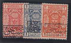 Saudi Arabia #LJ11-13 Mint\Hinged F - VF