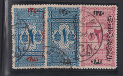 Saudi Arabia #LJ5-7 Used F - VF