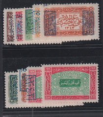 Saudi Arabia #LJ177//186 Mint\Hinged F - VF