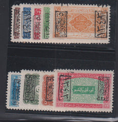 Saudi Arabia #L160-8 Mint\Hinged VF