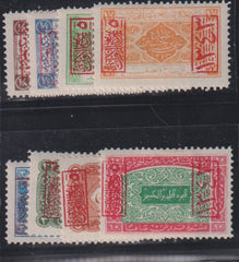 Saudi Arabia #L169-76 Mint\Hinged F - VF