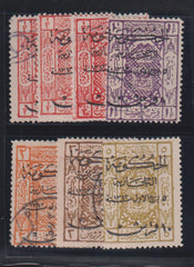 Saudi Arabia #L142-8 Mint\Hinged F