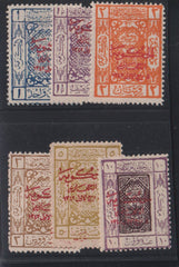 Saudi Arabia #L101//107 Mint\Hinged