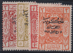 Saudi Arabia #L90//97 Mint\Hinged F