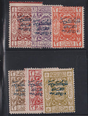 Saudi Arabia #L82//9 Hinged F