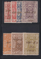 Saudi Arabia #L42-8 Mint\Hinged F