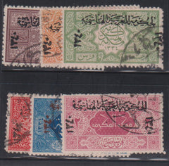 Saudi Arabia #L14-19 Used F - VF