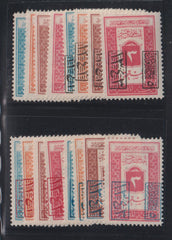 Saudi Arabia #LJ40-55 Mint\Hinged F - VF