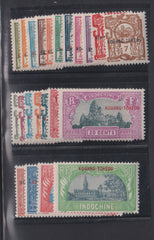 French Colonies and French Area - Offices in China Kwang Chowan #75-96 Mint\LH F - VF
